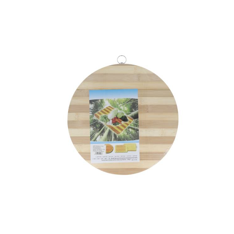 Tabla Redonda Bamboo Picadas-pizza-parrilla 32 Cm X 1.8cm
